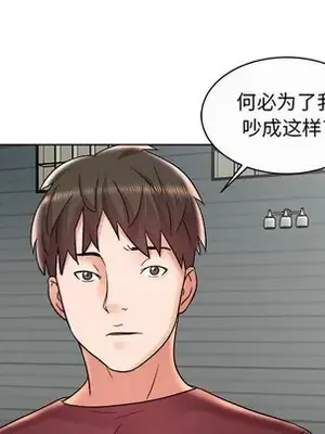 人性放逐遊戲／囚禁天堂飯店 1-24話[完結]_011061