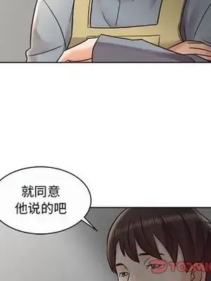 人性放逐遊戲／囚禁天堂飯店 1-24話[完結]_011066