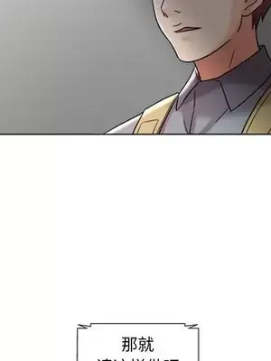 人性放逐遊戲／囚禁天堂飯店 1-24話[完結]_011067