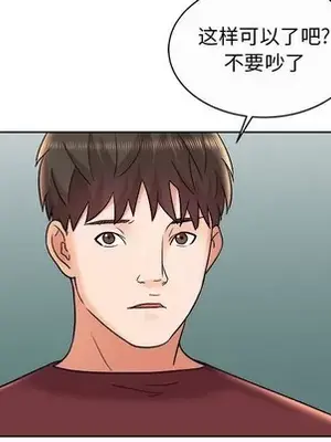 人性放逐遊戲／囚禁天堂飯店 1-24話[完結]_011069