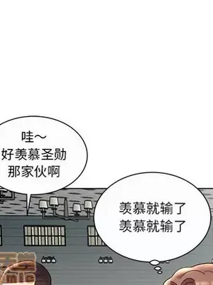 人性放逐遊戲／囚禁天堂飯店 1-24話[完結]_011070