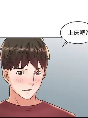 人性放逐遊戲／囚禁天堂飯店 1-24話[完結]_011073