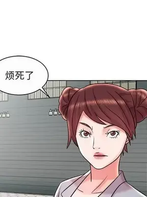 人性放逐遊戲／囚禁天堂飯店 1-24話[完結]_011077