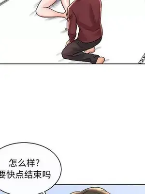 人性放逐遊戲／囚禁天堂飯店 1-24話[完結]_011079