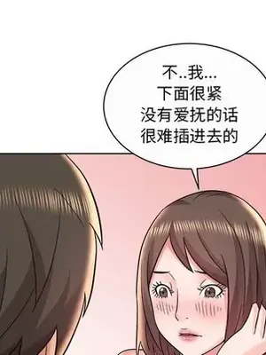 人性放逐遊戲／囚禁天堂飯店 1-24話[完結]_011081