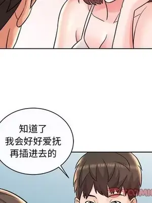 人性放逐遊戲／囚禁天堂飯店 1-24話[完結]_011082