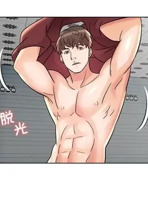 人性放逐遊戲／囚禁天堂飯店 1-24話[完結]_011084