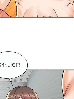 人性放逐遊戲／囚禁天堂飯店 1-24話[完結]_011086