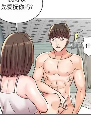 人性放逐遊戲／囚禁天堂飯店 1-24話[完結]_011088