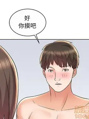 人性放逐遊戲／囚禁天堂飯店 1-24話[完結]_012005