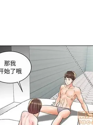 人性放逐遊戲／囚禁天堂飯店 1-24話[完結]_012010