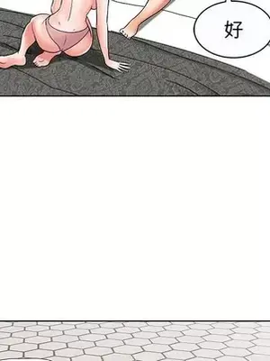 人性放逐遊戲／囚禁天堂飯店 1-24話[完結]_012011