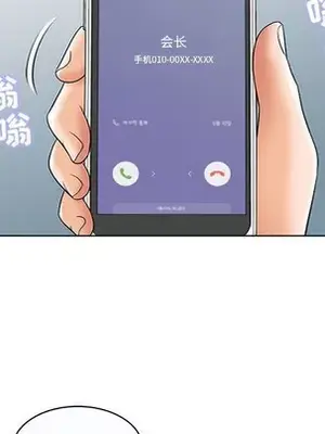 人性放逐遊戲／囚禁天堂飯店 1-24話[完結]_012024