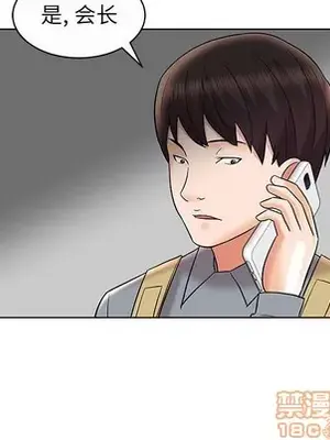 人性放逐遊戲／囚禁天堂飯店 1-24話[完結]_012025