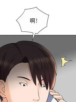 人性放逐遊戲／囚禁天堂飯店 1-24話[完結]_012026