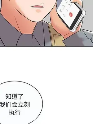 人性放逐遊戲／囚禁天堂飯店 1-24話[完結]_012027