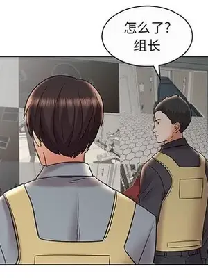 人性放逐遊戲／囚禁天堂飯店 1-24話[完結]_012029