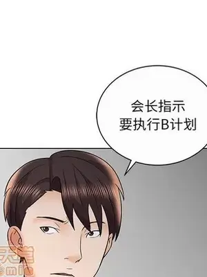 人性放逐遊戲／囚禁天堂飯店 1-24話[完結]_012030