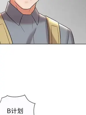 人性放逐遊戲／囚禁天堂飯店 1-24話[完結]_012031