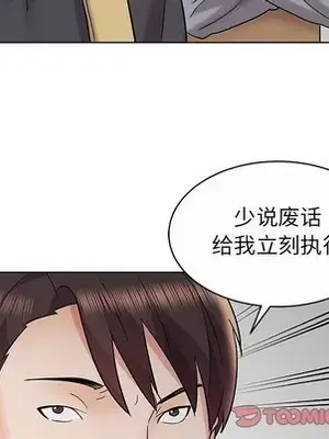 人性放逐遊戲／囚禁天堂飯店 1-24話[完結]_012034