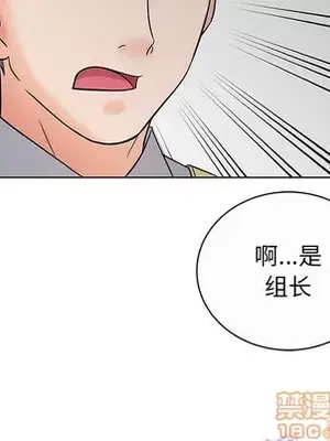 人性放逐遊戲／囚禁天堂飯店 1-24話[完結]_012035