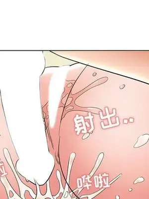 人性放逐遊戲／囚禁天堂飯店 1-24話[完結]_012041