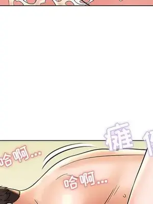 人性放逐遊戲／囚禁天堂飯店 1-24話[完結]_012042