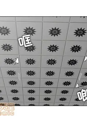 人性放逐遊戲／囚禁天堂飯店 1-24話[完結]_012045