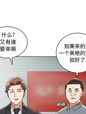 人性放逐遊戲／囚禁天堂飯店 1-24話[完結]_012046