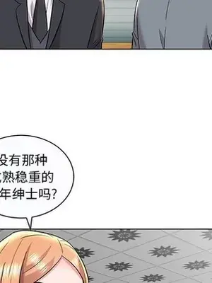 人性放逐遊戲／囚禁天堂飯店 1-24話[完結]_012047