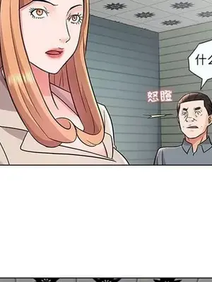 人性放逐遊戲／囚禁天堂飯店 1-24話[完結]_012048