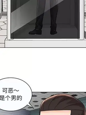 人性放逐遊戲／囚禁天堂飯店 1-24話[完結]_012054