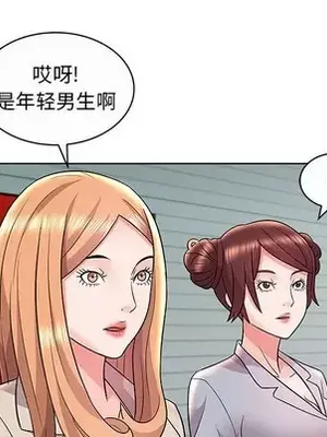 人性放逐遊戲／囚禁天堂飯店 1-24話[完結]_012057