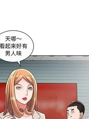 人性放逐遊戲／囚禁天堂飯店 1-24話[完結]_012064