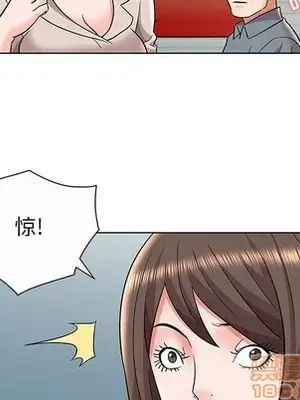 人性放逐遊戲／囚禁天堂飯店 1-24話[完結]_012065