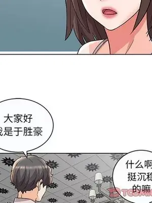 人性放逐遊戲／囚禁天堂飯店 1-24話[完結]_012066