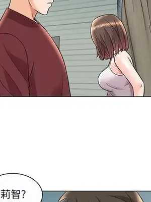 人性放逐遊戲／囚禁天堂飯店 1-24話[完結]_012071