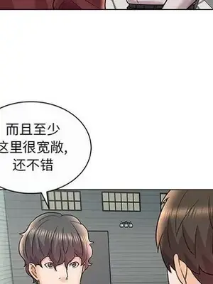 人性放逐遊戲／囚禁天堂飯店 1-24話[完結]_012074