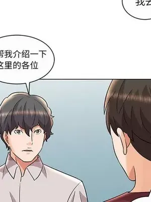 人性放逐遊戲／囚禁天堂飯店 1-24話[完結]_012077