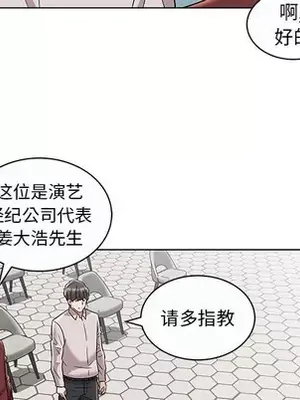 人性放逐遊戲／囚禁天堂飯店 1-24話[完結]_012078