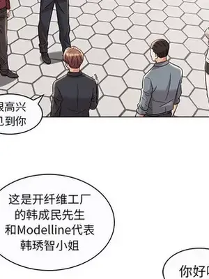 人性放逐遊戲／囚禁天堂飯店 1-24話[完結]_012079