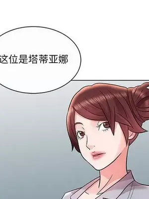 人性放逐遊戲／囚禁天堂飯店 1-24話[完結]_012081