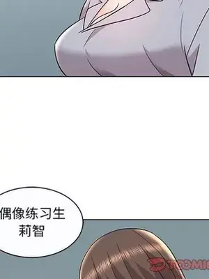 人性放逐遊戲／囚禁天堂飯店 1-24話[完結]_012082