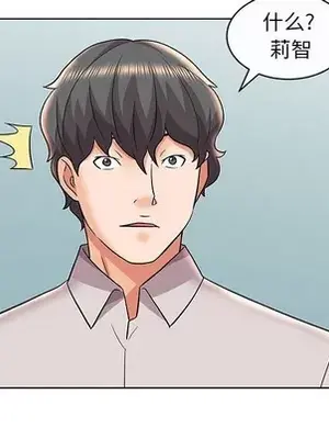 人性放逐遊戲／囚禁天堂飯店 1-24話[完結]_012084