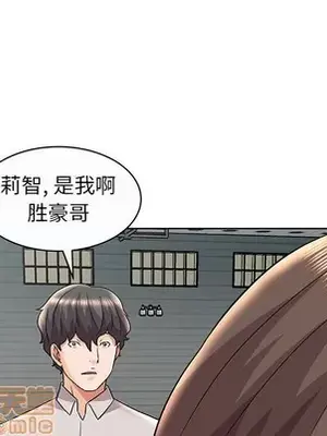 人性放逐遊戲／囚禁天堂飯店 1-24話[完結]_012085