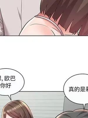 人性放逐遊戲／囚禁天堂飯店 1-24話[完結]_012086