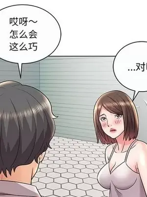 人性放逐遊戲／囚禁天堂飯店 1-24話[完結]_012088