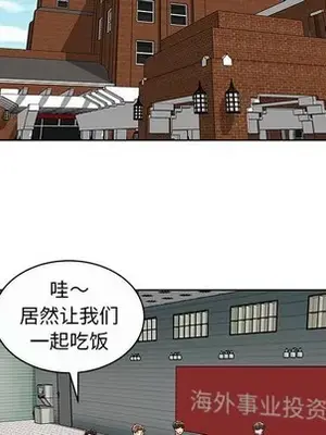 人性放逐遊戲／囚禁天堂飯店 1-24話[完結]_013006