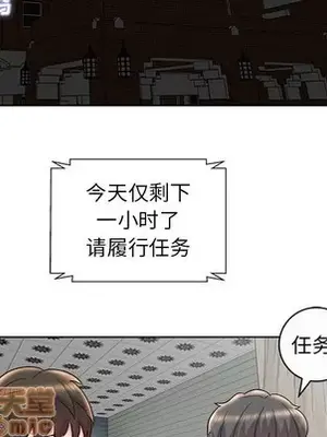 人性放逐遊戲／囚禁天堂飯店 1-24話[完結]_013015