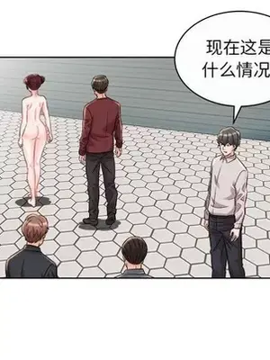 人性放逐遊戲／囚禁天堂飯店 1-24話[完結]_013021